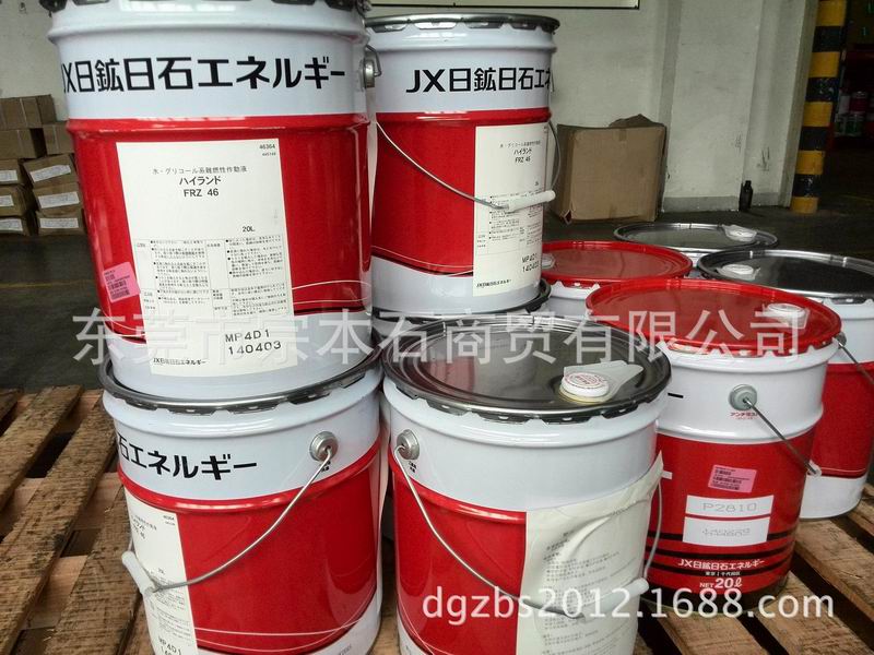 HYRANDO FRZ 46倉庫