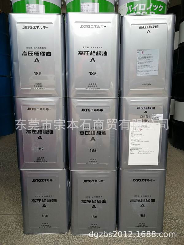 高壓絕緣油A圖