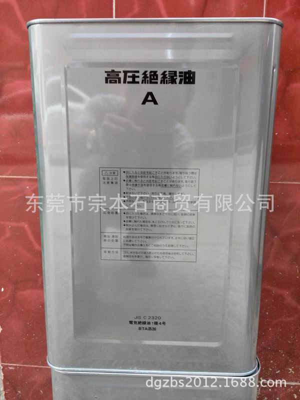 高壓絕緣油A側面